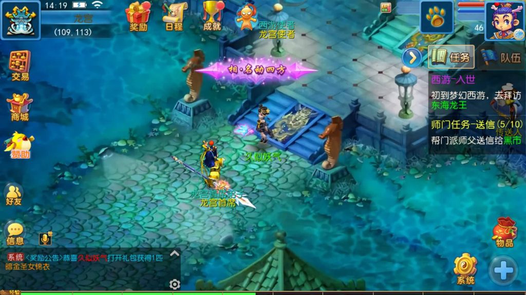 图片[38]源码下载-游戏源码下载-手机游戏源码下载-手机游戏服务端下载-服务端下载-游戏服务端下载-页游服务端下载-页游私服-端游私服-手游私服-游戏私服-网站源码下载-架设工具下载-私服下载【初见西游】[MT3换皮梦幻西游手游]全自动搭建服务端+视频参考搭建教程源码下载-游戏源码下载-手机游戏源码下载-手机游戏服务端下载-服务端下载-游戏服务端下载-页游服务端下载-页游私服-端游私服-手游私服-游戏私服-网站源码下载-架设工具下载-私服下载久似妖气源码网