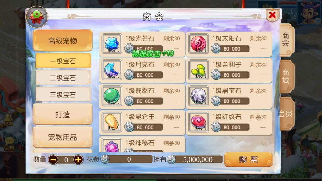 图片[47]源码下载-游戏源码下载-手机游戏源码下载-手机游戏服务端下载-服务端下载-游戏服务端下载-页游服务端下载-页游私服-端游私服-手游私服-游戏私服-网站源码下载-架设工具下载-私服下载【初见西游】[MT3换皮梦幻西游手游]全自动搭建服务端+视频参考搭建教程源码下载-游戏源码下载-手机游戏源码下载-手机游戏服务端下载-服务端下载-游戏服务端下载-页游服务端下载-页游私服-端游私服-手游私服-游戏私服-网站源码下载-架设工具下载-私服下载久似妖气源码网