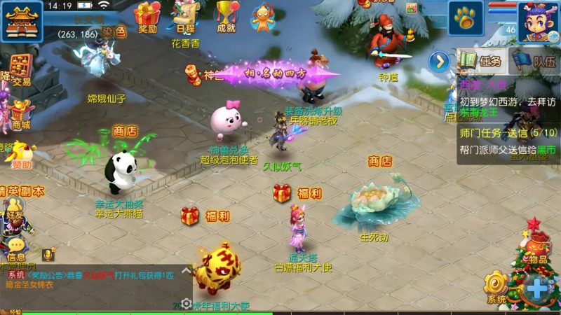 【初见西游】[MT3换皮梦幻西游手游]全自动搭建服务端+视频参考搭建教程源码下载-游戏源码下载-手机游戏源码下载-手机游戏服务端下载-服务端下载-游戏服务端下载-页游服务端下载-页游私服-端游私服-手游私服-游戏私服-网站源码下载-架设工具下载-私服下载久似妖气源码网