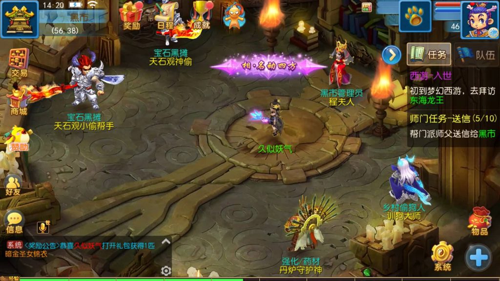 图片[39]源码下载-游戏源码下载-手机游戏源码下载-手机游戏服务端下载-服务端下载-游戏服务端下载-页游服务端下载-页游私服-端游私服-手游私服-游戏私服-网站源码下载-架设工具下载-私服下载【初见西游】[MT3换皮梦幻西游手游]全自动搭建服务端+视频参考搭建教程源码下载-游戏源码下载-手机游戏源码下载-手机游戏服务端下载-服务端下载-游戏服务端下载-页游服务端下载-页游私服-端游私服-手游私服-游戏私服-网站源码下载-架设工具下载-私服下载久似妖气源码网