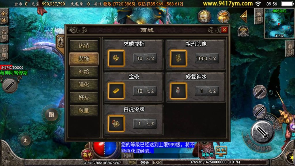 图片[2]源码下载-游戏源码下载-手机游戏源码下载-手机游戏服务端下载-服务端下载-游戏服务端下载-页游服务端下载-页游私服-端游私服-手游私服-游戏私服-网站源码下载-架设工具下载-私服下载【烈火火龙第三季三职业】战神引擎[白猪]+视频参考搭建教程源码下载-游戏源码下载-手机游戏源码下载-手机游戏服务端下载-服务端下载-游戏服务端下载-页游服务端下载-页游私服-端游私服-手游私服-游戏私服-网站源码下载-架设工具下载-私服下载久似妖气源码网