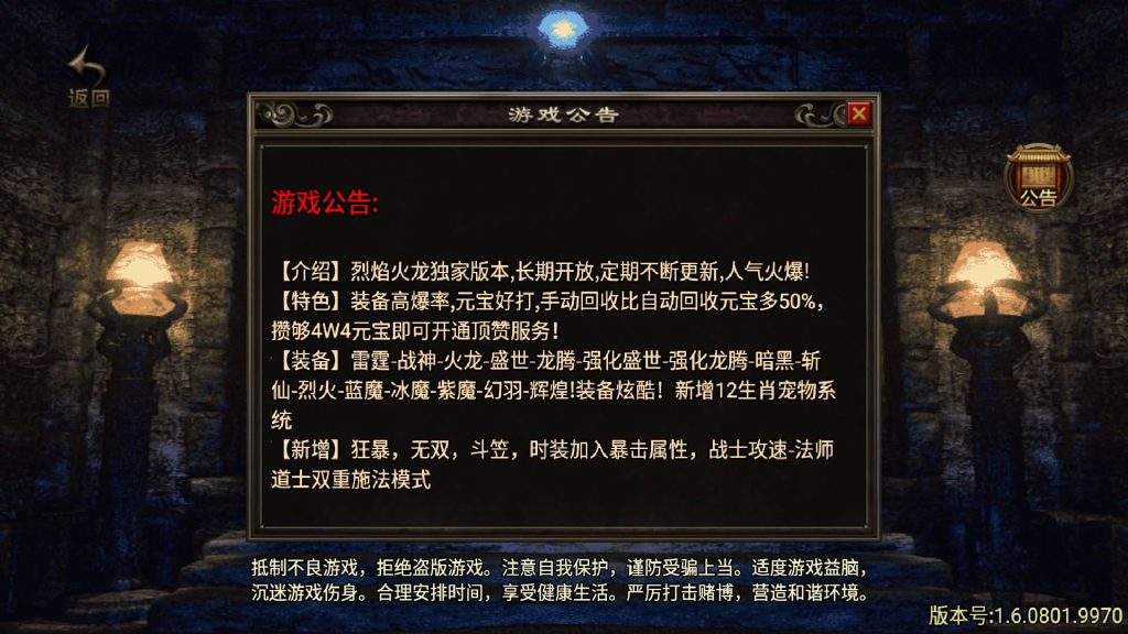 图片[3]源码下载-游戏源码下载-手机游戏源码下载-手机游戏服务端下载-服务端下载-游戏服务端下载-页游服务端下载-页游私服-端游私服-手游私服-游戏私服-网站源码下载-架设工具下载-私服下载【烈火火龙第三季三职业】战神引擎[白猪]+视频参考搭建教程源码下载-游戏源码下载-手机游戏源码下载-手机游戏服务端下载-服务端下载-游戏服务端下载-页游服务端下载-页游私服-端游私服-手游私服-游戏私服-网站源码下载-架设工具下载-私服下载久似妖气源码网