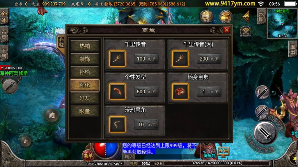 图片[32]源码下载-游戏源码下载-手机游戏源码下载-手机游戏服务端下载-服务端下载-游戏服务端下载-页游服务端下载-页游私服-端游私服-手游私服-游戏私服-网站源码下载-架设工具下载-私服下载【烈火火龙第三季三职业】战神引擎[白猪]+视频参考搭建教程源码下载-游戏源码下载-手机游戏源码下载-手机游戏服务端下载-服务端下载-游戏服务端下载-页游服务端下载-页游私服-端游私服-手游私服-游戏私服-网站源码下载-架设工具下载-私服下载久似妖气源码网