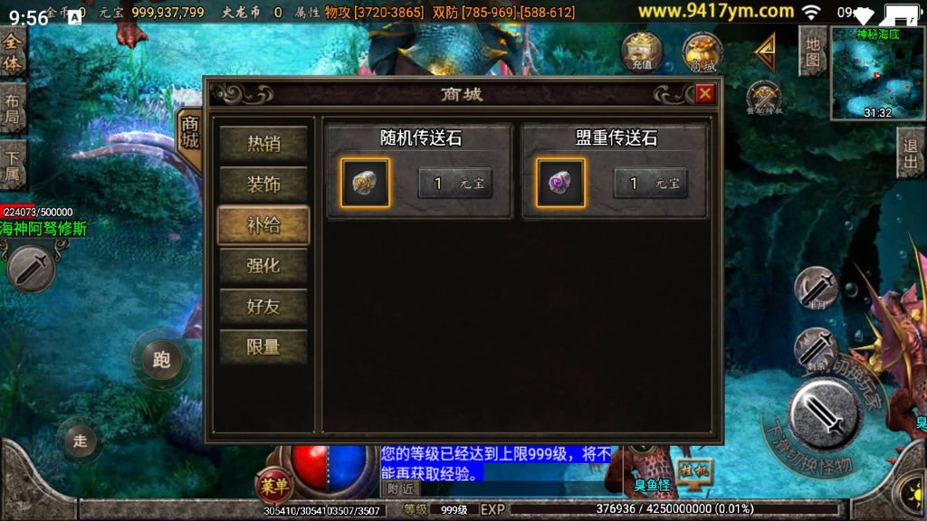 图片[31]源码下载-游戏源码下载-手机游戏源码下载-手机游戏服务端下载-服务端下载-游戏服务端下载-页游服务端下载-页游私服-端游私服-手游私服-游戏私服-网站源码下载-架设工具下载-私服下载【烈火火龙第三季三职业】战神引擎[白猪]+视频参考搭建教程源码下载-游戏源码下载-手机游戏源码下载-手机游戏服务端下载-服务端下载-游戏服务端下载-页游服务端下载-页游私服-端游私服-手游私服-游戏私服-网站源码下载-架设工具下载-私服下载久似妖气源码网