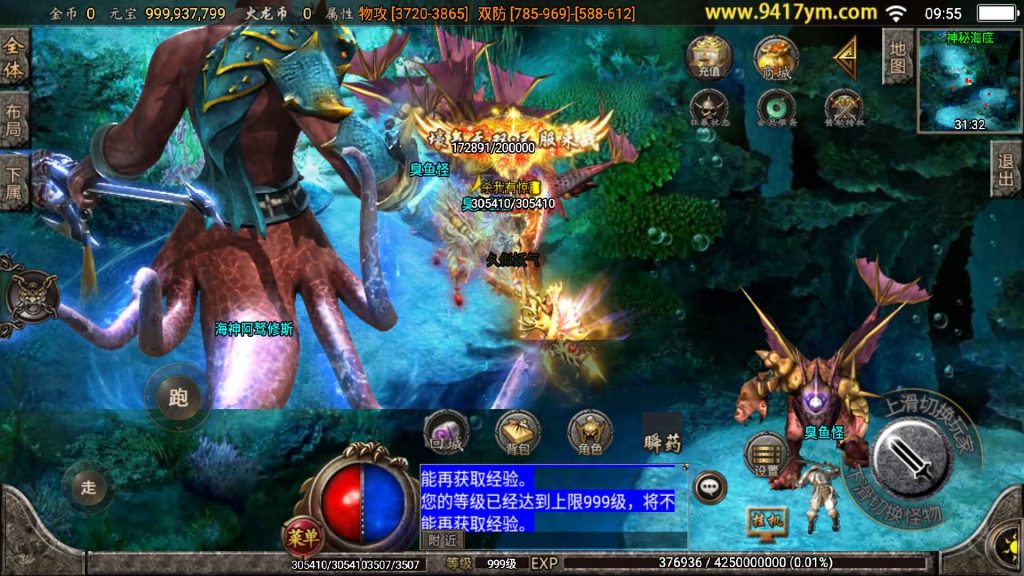 图片[29]源码下载-游戏源码下载-手机游戏源码下载-手机游戏服务端下载-服务端下载-游戏服务端下载-页游服务端下载-页游私服-端游私服-手游私服-游戏私服-网站源码下载-架设工具下载-私服下载【烈火火龙第三季三职业】战神引擎[白猪]+视频参考搭建教程源码下载-游戏源码下载-手机游戏源码下载-手机游戏服务端下载-服务端下载-游戏服务端下载-页游服务端下载-页游私服-端游私服-手游私服-游戏私服-网站源码下载-架设工具下载-私服下载久似妖气源码网