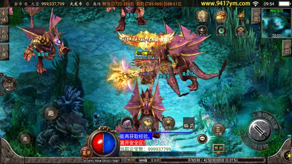 图片[28]源码下载-游戏源码下载-手机游戏源码下载-手机游戏服务端下载-服务端下载-游戏服务端下载-页游服务端下载-页游私服-端游私服-手游私服-游戏私服-网站源码下载-架设工具下载-私服下载【烈火火龙第三季三职业】战神引擎[白猪]+视频参考搭建教程源码下载-游戏源码下载-手机游戏源码下载-手机游戏服务端下载-服务端下载-游戏服务端下载-页游服务端下载-页游私服-端游私服-手游私服-游戏私服-网站源码下载-架设工具下载-私服下载久似妖气源码网