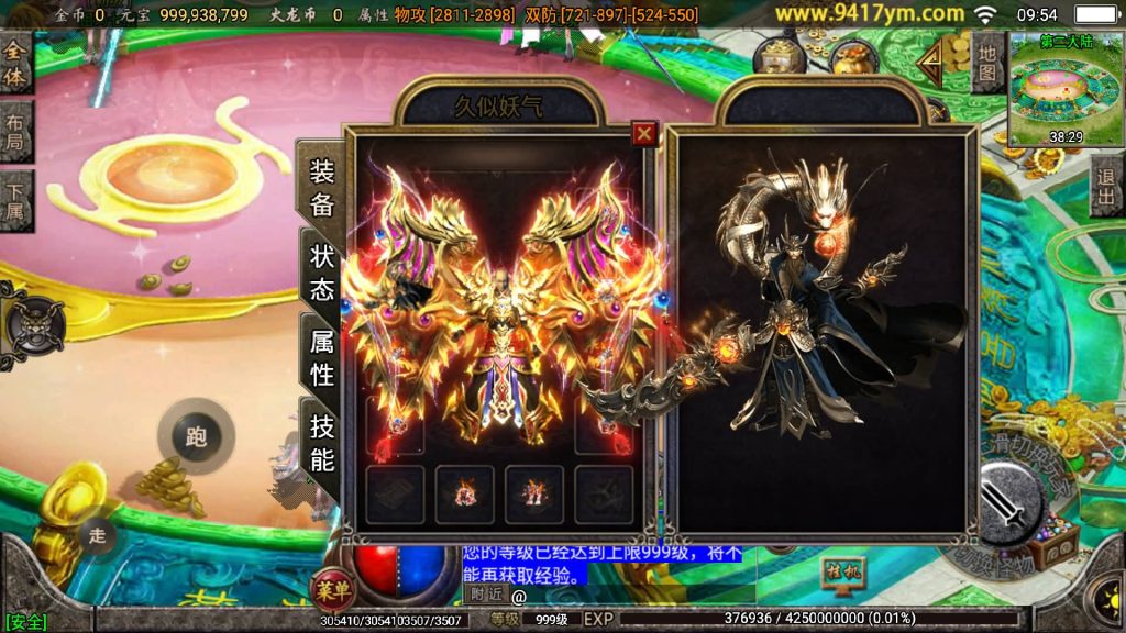 图片[27]源码下载-游戏源码下载-手机游戏源码下载-手机游戏服务端下载-服务端下载-游戏服务端下载-页游服务端下载-页游私服-端游私服-手游私服-游戏私服-网站源码下载-架设工具下载-私服下载【烈火火龙第三季三职业】战神引擎[白猪]+视频参考搭建教程源码下载-游戏源码下载-手机游戏源码下载-手机游戏服务端下载-服务端下载-游戏服务端下载-页游服务端下载-页游私服-端游私服-手游私服-游戏私服-网站源码下载-架设工具下载-私服下载久似妖气源码网