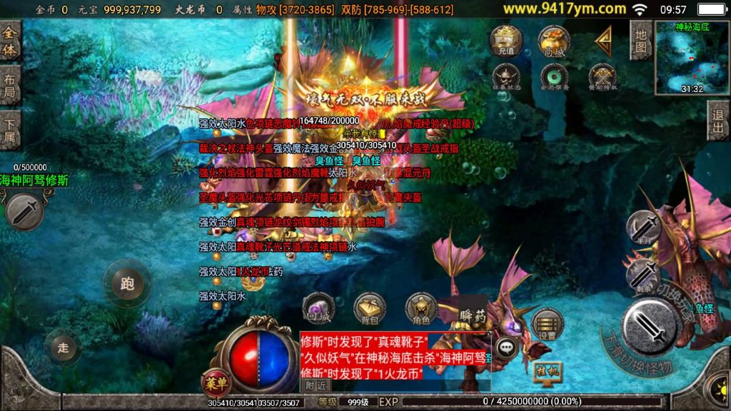 图片[33]源码下载-游戏源码下载-手机游戏源码下载-手机游戏服务端下载-服务端下载-游戏服务端下载-页游服务端下载-页游私服-端游私服-手游私服-游戏私服-网站源码下载-架设工具下载-私服下载【烈火火龙第三季三职业】战神引擎[白猪]+视频参考搭建教程源码下载-游戏源码下载-手机游戏源码下载-手机游戏服务端下载-服务端下载-游戏服务端下载-页游服务端下载-页游私服-端游私服-手游私服-游戏私服-网站源码下载-架设工具下载-私服下载久似妖气源码网