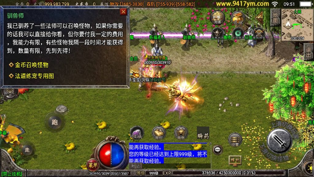 图片[24]源码下载-游戏源码下载-手机游戏源码下载-手机游戏服务端下载-服务端下载-游戏服务端下载-页游服务端下载-页游私服-端游私服-手游私服-游戏私服-网站源码下载-架设工具下载-私服下载【烈火火龙第三季三职业】战神引擎[白猪]+视频参考搭建教程源码下载-游戏源码下载-手机游戏源码下载-手机游戏服务端下载-服务端下载-游戏服务端下载-页游服务端下载-页游私服-端游私服-手游私服-游戏私服-网站源码下载-架设工具下载-私服下载久似妖气源码网