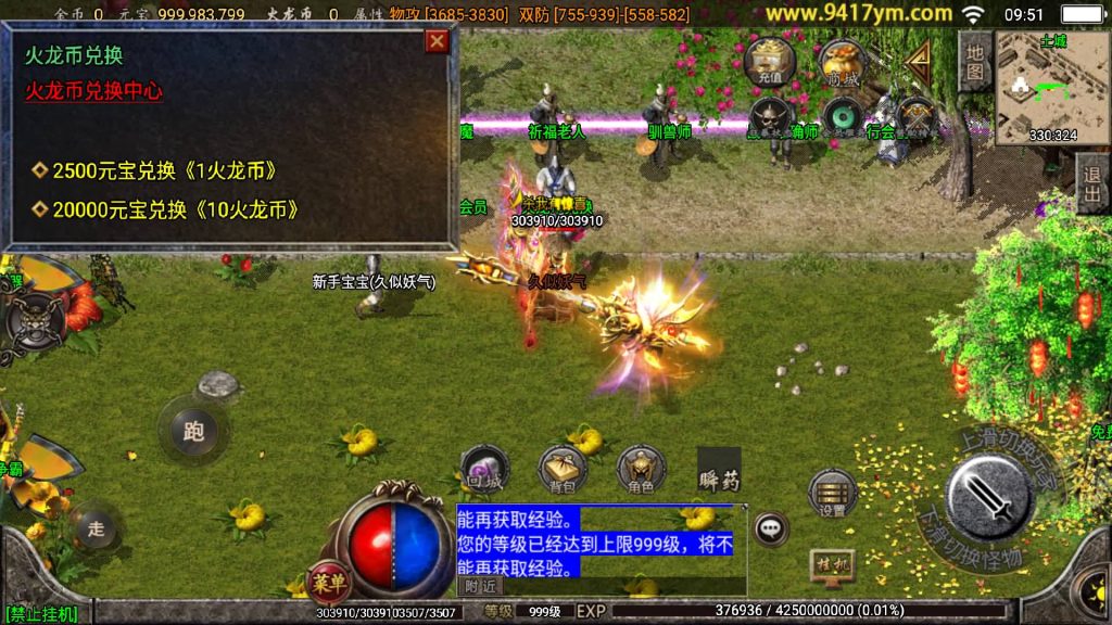 图片[22]源码下载-游戏源码下载-手机游戏源码下载-手机游戏服务端下载-服务端下载-游戏服务端下载-页游服务端下载-页游私服-端游私服-手游私服-游戏私服-网站源码下载-架设工具下载-私服下载【烈火火龙第三季三职业】战神引擎[白猪]+视频参考搭建教程源码下载-游戏源码下载-手机游戏源码下载-手机游戏服务端下载-服务端下载-游戏服务端下载-页游服务端下载-页游私服-端游私服-手游私服-游戏私服-网站源码下载-架设工具下载-私服下载久似妖气源码网