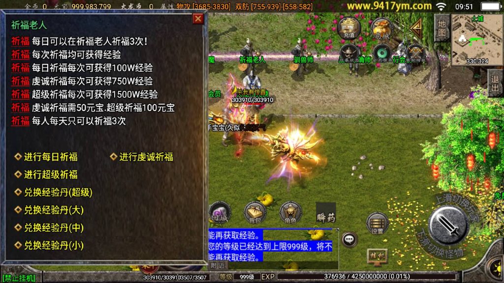 图片[23]源码下载-游戏源码下载-手机游戏源码下载-手机游戏服务端下载-服务端下载-游戏服务端下载-页游服务端下载-页游私服-端游私服-手游私服-游戏私服-网站源码下载-架设工具下载-私服下载【烈火火龙第三季三职业】战神引擎[白猪]+视频参考搭建教程源码下载-游戏源码下载-手机游戏源码下载-手机游戏服务端下载-服务端下载-游戏服务端下载-页游服务端下载-页游私服-端游私服-手游私服-游戏私服-网站源码下载-架设工具下载-私服下载久似妖气源码网