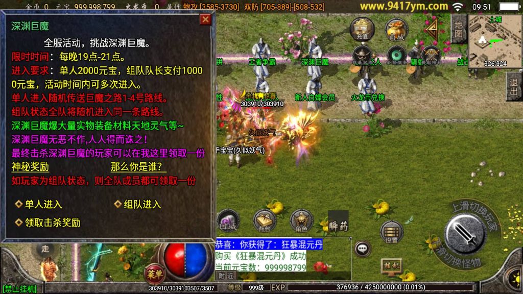 图片[20]源码下载-游戏源码下载-手机游戏源码下载-手机游戏服务端下载-服务端下载-游戏服务端下载-页游服务端下载-页游私服-端游私服-手游私服-游戏私服-网站源码下载-架设工具下载-私服下载【烈火火龙第三季三职业】战神引擎[白猪]+视频参考搭建教程源码下载-游戏源码下载-手机游戏源码下载-手机游戏服务端下载-服务端下载-游戏服务端下载-页游服务端下载-页游私服-端游私服-手游私服-游戏私服-网站源码下载-架设工具下载-私服下载久似妖气源码网