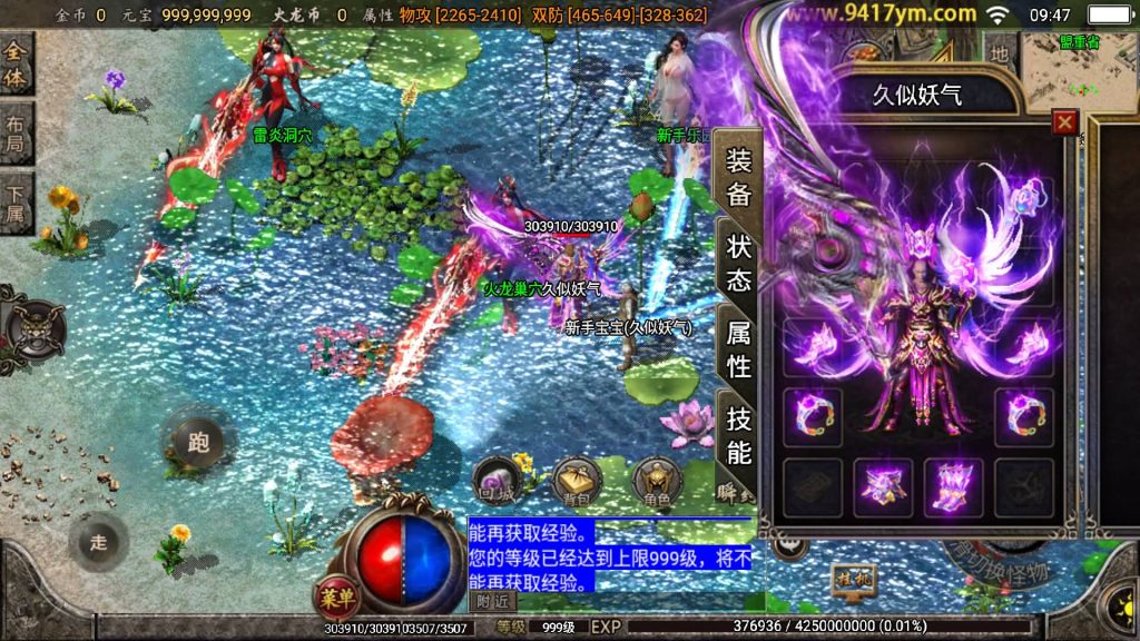 图片[1]源码下载-游戏源码下载-手机游戏源码下载-手机游戏服务端下载-服务端下载-游戏服务端下载-页游服务端下载-页游私服-端游私服-手游私服-游戏私服-网站源码下载-架设工具下载-私服下载【烈火火龙第三季三职业】战神引擎[白猪]+视频参考搭建教程源码下载-游戏源码下载-手机游戏源码下载-手机游戏服务端下载-服务端下载-游戏服务端下载-页游服务端下载-页游私服-端游私服-手游私服-游戏私服-网站源码下载-架设工具下载-私服下载久似妖气源码网