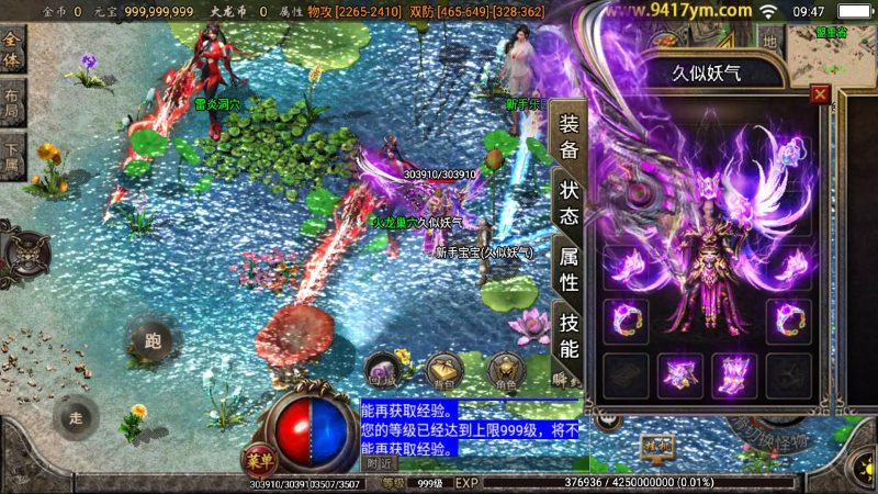 【烈火火龙第三季三职业】战神引擎[白猪]+视频参考搭建教程源码下载-游戏源码下载-手机游戏源码下载-手机游戏服务端下载-服务端下载-游戏服务端下载-页游服务端下载-页游私服-端游私服-手游私服-游戏私服-网站源码下载-架设工具下载-私服下载久似妖气源码网