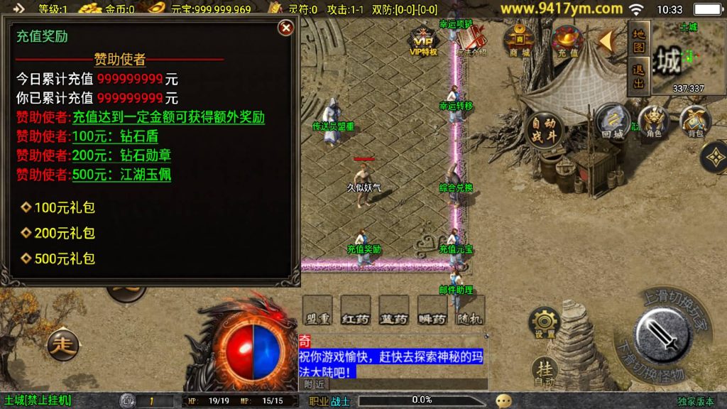 图片[2]源码下载-游戏源码下载-手机游戏源码下载-手机游戏服务端下载-服务端下载-游戏服务端下载-页游服务端下载-页游私服-端游私服-手游私服-游戏私服-网站源码下载-架设工具下载-私服下载【176初心复古赤月终极版三职业】战神引擎[白猪3]+视频参考搭建教程源码下载-游戏源码下载-手机游戏源码下载-手机游戏服务端下载-服务端下载-游戏服务端下载-页游服务端下载-页游私服-端游私服-手游私服-游戏私服-网站源码下载-架设工具下载-私服下载久似妖气源码网