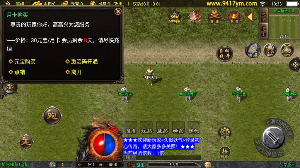 图片[5]源码下载-游戏源码下载-手机游戏源码下载-手机游戏服务端下载-服务端下载-游戏服务端下载-页游服务端下载-页游私服-端游私服-手游私服-游戏私服-网站源码下载-架设工具下载-私服下载【176初心复古赤月终极版三职业】战神引擎[白猪3]+视频参考搭建教程源码下载-游戏源码下载-手机游戏源码下载-手机游戏服务端下载-服务端下载-游戏服务端下载-页游服务端下载-页游私服-端游私服-手游私服-游戏私服-网站源码下载-架设工具下载-私服下载久似妖气源码网