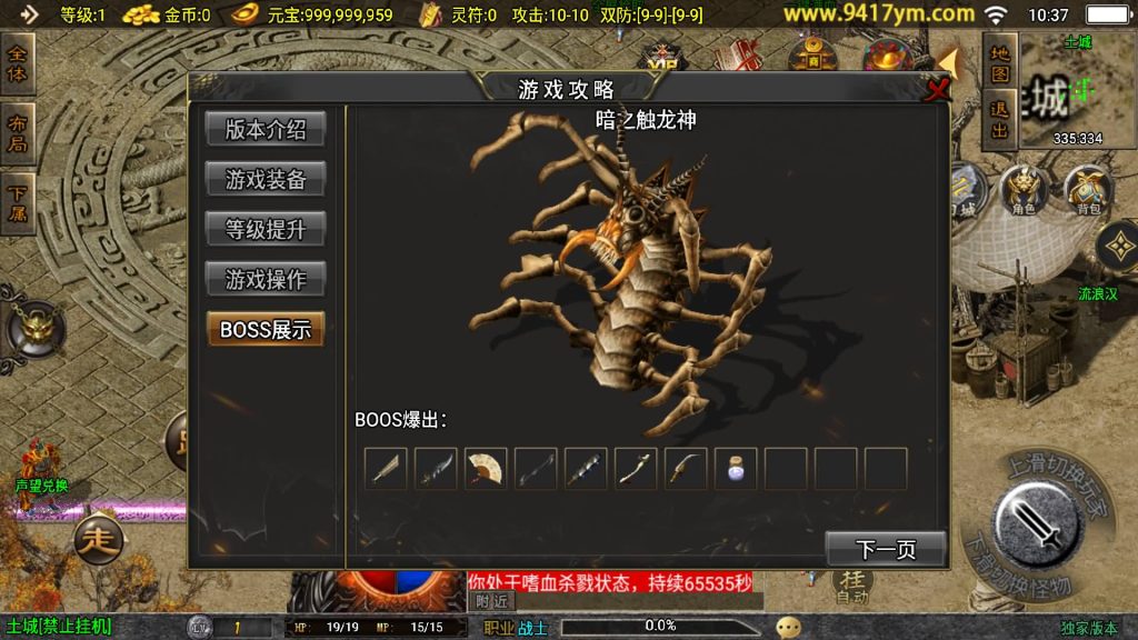 图片[25]源码下载-游戏源码下载-手机游戏源码下载-手机游戏服务端下载-服务端下载-游戏服务端下载-页游服务端下载-页游私服-端游私服-手游私服-游戏私服-网站源码下载-架设工具下载-私服下载【176初心复古赤月终极版三职业】战神引擎[白猪3]+视频参考搭建教程源码下载-游戏源码下载-手机游戏源码下载-手机游戏服务端下载-服务端下载-游戏服务端下载-页游服务端下载-页游私服-端游私服-手游私服-游戏私服-网站源码下载-架设工具下载-私服下载久似妖气源码网