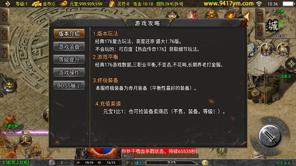 图片[22]源码下载-游戏源码下载-手机游戏源码下载-手机游戏服务端下载-服务端下载-游戏服务端下载-页游服务端下载-页游私服-端游私服-手游私服-游戏私服-网站源码下载-架设工具下载-私服下载【176初心复古赤月终极版三职业】战神引擎[白猪3]+视频参考搭建教程源码下载-游戏源码下载-手机游戏源码下载-手机游戏服务端下载-服务端下载-游戏服务端下载-页游服务端下载-页游私服-端游私服-手游私服-游戏私服-网站源码下载-架设工具下载-私服下载久似妖气源码网