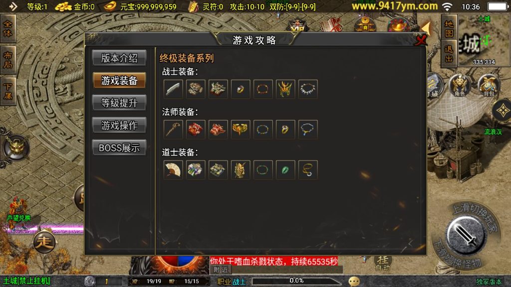 图片[23]源码下载-游戏源码下载-手机游戏源码下载-手机游戏服务端下载-服务端下载-游戏服务端下载-页游服务端下载-页游私服-端游私服-手游私服-游戏私服-网站源码下载-架设工具下载-私服下载【176初心复古赤月终极版三职业】战神引擎[白猪3]+视频参考搭建教程源码下载-游戏源码下载-手机游戏源码下载-手机游戏服务端下载-服务端下载-游戏服务端下载-页游服务端下载-页游私服-端游私服-手游私服-游戏私服-网站源码下载-架设工具下载-私服下载久似妖气源码网