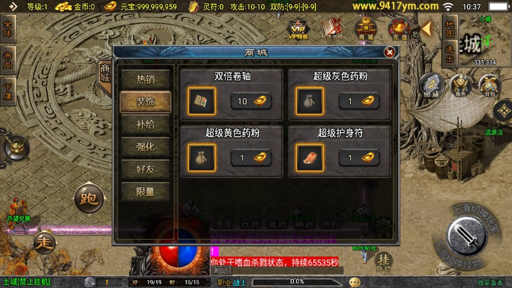 图片[27]源码下载-游戏源码下载-手机游戏源码下载-手机游戏服务端下载-服务端下载-游戏服务端下载-页游服务端下载-页游私服-端游私服-手游私服-游戏私服-网站源码下载-架设工具下载-私服下载【176初心复古赤月终极版三职业】战神引擎[白猪3]+视频参考搭建教程源码下载-游戏源码下载-手机游戏源码下载-手机游戏服务端下载-服务端下载-游戏服务端下载-页游服务端下载-页游私服-端游私服-手游私服-游戏私服-网站源码下载-架设工具下载-私服下载久似妖气源码网