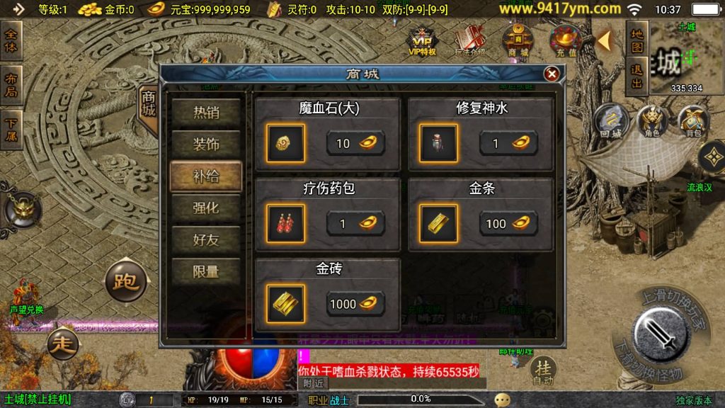 图片[28]源码下载-游戏源码下载-手机游戏源码下载-手机游戏服务端下载-服务端下载-游戏服务端下载-页游服务端下载-页游私服-端游私服-手游私服-游戏私服-网站源码下载-架设工具下载-私服下载【176初心复古赤月终极版三职业】战神引擎[白猪3]+视频参考搭建教程源码下载-游戏源码下载-手机游戏源码下载-手机游戏服务端下载-服务端下载-游戏服务端下载-页游服务端下载-页游私服-端游私服-手游私服-游戏私服-网站源码下载-架设工具下载-私服下载久似妖气源码网