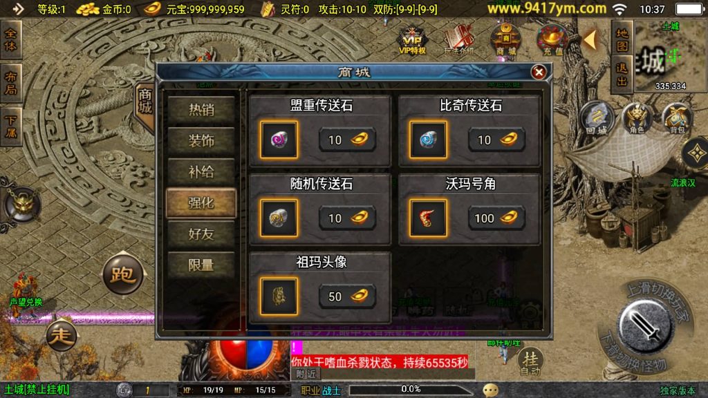 图片[29]源码下载-游戏源码下载-手机游戏源码下载-手机游戏服务端下载-服务端下载-游戏服务端下载-页游服务端下载-页游私服-端游私服-手游私服-游戏私服-网站源码下载-架设工具下载-私服下载【176初心复古赤月终极版三职业】战神引擎[白猪3]+视频参考搭建教程源码下载-游戏源码下载-手机游戏源码下载-手机游戏服务端下载-服务端下载-游戏服务端下载-页游服务端下载-页游私服-端游私服-手游私服-游戏私服-网站源码下载-架设工具下载-私服下载久似妖气源码网