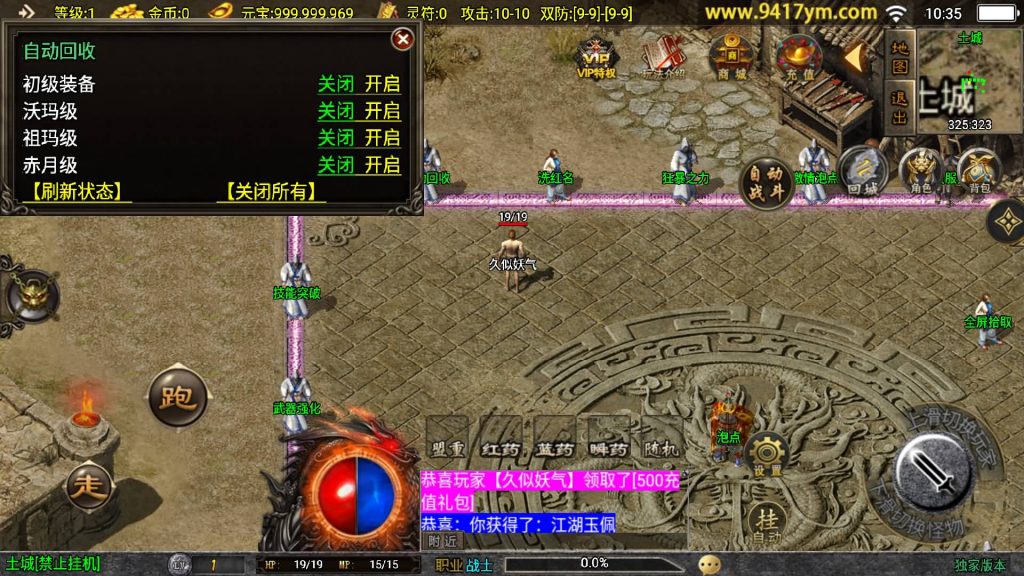 图片[14]源码下载-游戏源码下载-手机游戏源码下载-手机游戏服务端下载-服务端下载-游戏服务端下载-页游服务端下载-页游私服-端游私服-手游私服-游戏私服-网站源码下载-架设工具下载-私服下载【176初心复古赤月终极版三职业】战神引擎[白猪3]+视频参考搭建教程源码下载-游戏源码下载-手机游戏源码下载-手机游戏服务端下载-服务端下载-游戏服务端下载-页游服务端下载-页游私服-端游私服-手游私服-游戏私服-网站源码下载-架设工具下载-私服下载久似妖气源码网