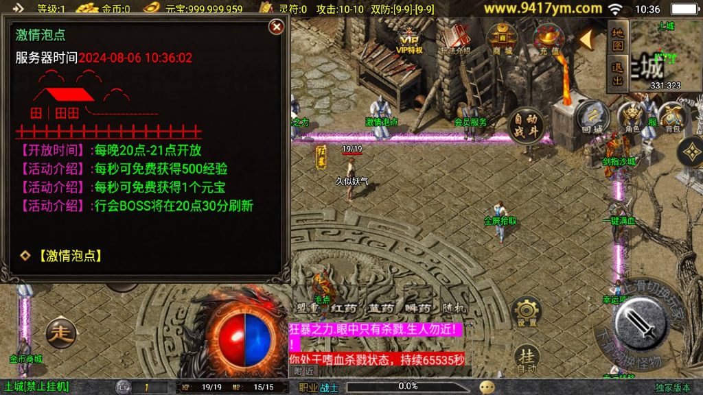 图片[17]源码下载-游戏源码下载-手机游戏源码下载-手机游戏服务端下载-服务端下载-游戏服务端下载-页游服务端下载-页游私服-端游私服-手游私服-游戏私服-网站源码下载-架设工具下载-私服下载【176初心复古赤月终极版三职业】战神引擎[白猪3]+视频参考搭建教程源码下载-游戏源码下载-手机游戏源码下载-手机游戏服务端下载-服务端下载-游戏服务端下载-页游服务端下载-页游私服-端游私服-手游私服-游戏私服-网站源码下载-架设工具下载-私服下载久似妖气源码网