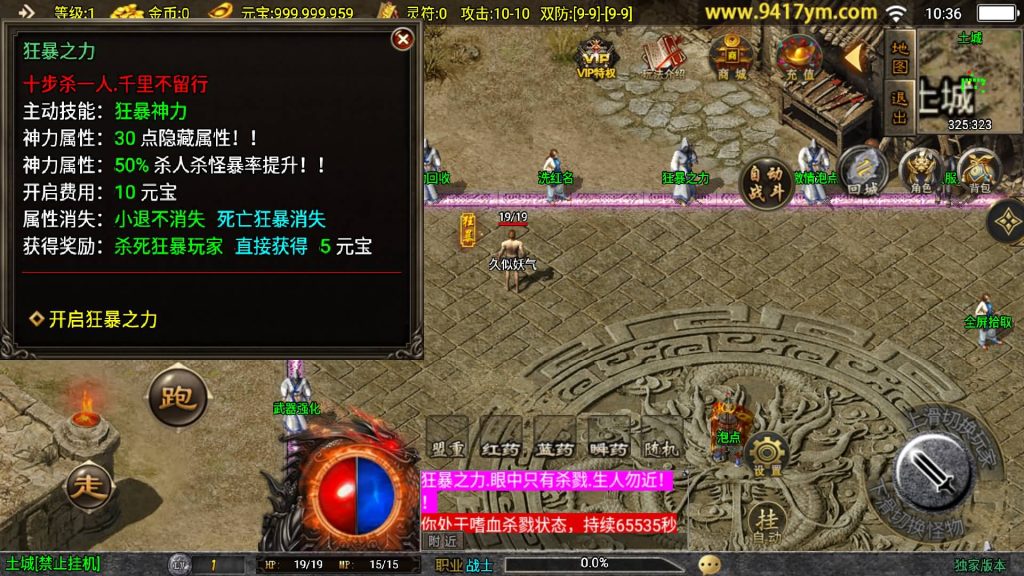 图片[16]源码下载-游戏源码下载-手机游戏源码下载-手机游戏服务端下载-服务端下载-游戏服务端下载-页游服务端下载-页游私服-端游私服-手游私服-游戏私服-网站源码下载-架设工具下载-私服下载【176初心复古赤月终极版三职业】战神引擎[白猪3]+视频参考搭建教程源码下载-游戏源码下载-手机游戏源码下载-手机游戏服务端下载-服务端下载-游戏服务端下载-页游服务端下载-页游私服-端游私服-手游私服-游戏私服-网站源码下载-架设工具下载-私服下载久似妖气源码网