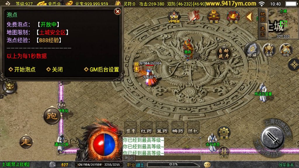 图片[32]源码下载-游戏源码下载-手机游戏源码下载-手机游戏服务端下载-服务端下载-游戏服务端下载-页游服务端下载-页游私服-端游私服-手游私服-游戏私服-网站源码下载-架设工具下载-私服下载【176初心复古赤月终极版三职业】战神引擎[白猪3]+视频参考搭建教程源码下载-游戏源码下载-手机游戏源码下载-手机游戏服务端下载-服务端下载-游戏服务端下载-页游服务端下载-页游私服-端游私服-手游私服-游戏私服-网站源码下载-架设工具下载-私服下载久似妖气源码网