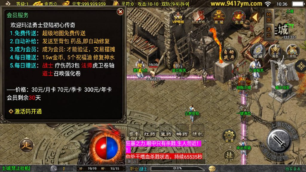 图片[18]源码下载-游戏源码下载-手机游戏源码下载-手机游戏服务端下载-服务端下载-游戏服务端下载-页游服务端下载-页游私服-端游私服-手游私服-游戏私服-网站源码下载-架设工具下载-私服下载【176初心复古赤月终极版三职业】战神引擎[白猪3]+视频参考搭建教程源码下载-游戏源码下载-手机游戏源码下载-手机游戏服务端下载-服务端下载-游戏服务端下载-页游服务端下载-页游私服-端游私服-手游私服-游戏私服-网站源码下载-架设工具下载-私服下载久似妖气源码网