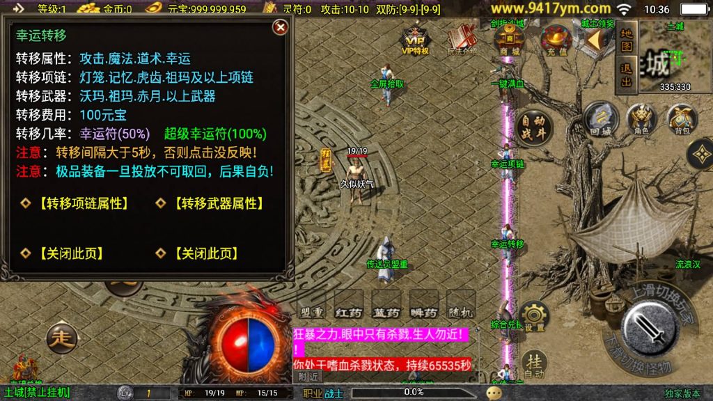 图片[20]源码下载-游戏源码下载-手机游戏源码下载-手机游戏服务端下载-服务端下载-游戏服务端下载-页游服务端下载-页游私服-端游私服-手游私服-游戏私服-网站源码下载-架设工具下载-私服下载【176初心复古赤月终极版三职业】战神引擎[白猪3]+视频参考搭建教程源码下载-游戏源码下载-手机游戏源码下载-手机游戏服务端下载-服务端下载-游戏服务端下载-页游服务端下载-页游私服-端游私服-手游私服-游戏私服-网站源码下载-架设工具下载-私服下载久似妖气源码网