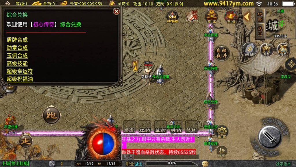 图片[21]源码下载-游戏源码下载-手机游戏源码下载-手机游戏服务端下载-服务端下载-游戏服务端下载-页游服务端下载-页游私服-端游私服-手游私服-游戏私服-网站源码下载-架设工具下载-私服下载【176初心复古赤月终极版三职业】战神引擎[白猪3]+视频参考搭建教程源码下载-游戏源码下载-手机游戏源码下载-手机游戏服务端下载-服务端下载-游戏服务端下载-页游服务端下载-页游私服-端游私服-手游私服-游戏私服-网站源码下载-架设工具下载-私服下载久似妖气源码网