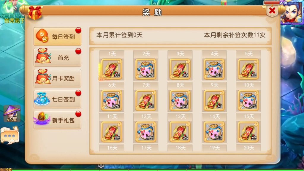 图片[2]源码下载-游戏源码下载-手机游戏源码下载-手机游戏服务端下载-服务端下载-游戏服务端下载-页游服务端下载-页游私服-端游私服-手游私服-游戏私服-网站源码下载-架设工具下载-私服下载【Q版修仙西游】[MT3换皮梦幻西游手游]全自动搭建服务端+视频参考搭建教程源码下载-游戏源码下载-手机游戏源码下载-手机游戏服务端下载-服务端下载-游戏服务端下载-页游服务端下载-页游私服-端游私服-手游私服-游戏私服-网站源码下载-架设工具下载-私服下载久似妖气源码网