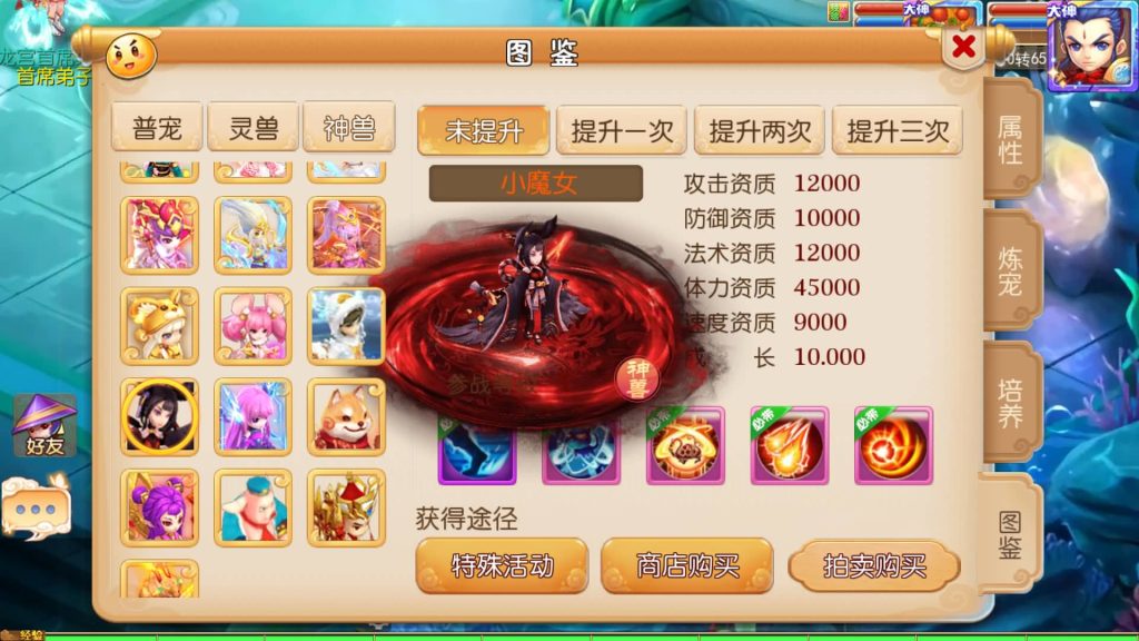 图片[1]源码下载-游戏源码下载-手机游戏源码下载-手机游戏服务端下载-服务端下载-游戏服务端下载-页游服务端下载-页游私服-端游私服-手游私服-游戏私服-网站源码下载-架设工具下载-私服下载【Q版修仙西游】[MT3换皮梦幻西游手游]全自动搭建服务端+视频参考搭建教程源码下载-游戏源码下载-手机游戏源码下载-手机游戏服务端下载-服务端下载-游戏服务端下载-页游服务端下载-页游私服-端游私服-手游私服-游戏私服-网站源码下载-架设工具下载-私服下载久似妖气源码网