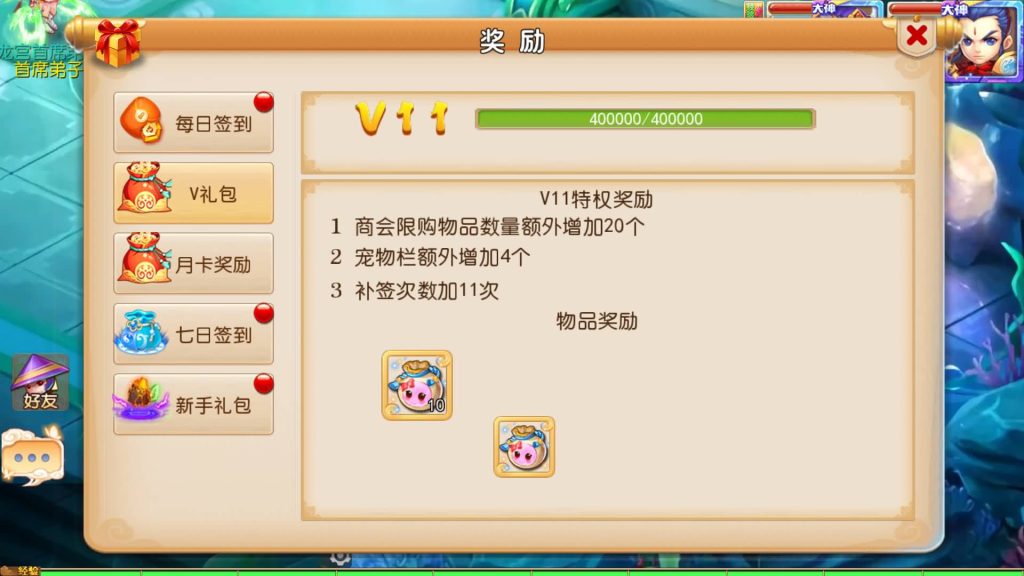 图片[10]源码下载-游戏源码下载-手机游戏源码下载-手机游戏服务端下载-服务端下载-游戏服务端下载-页游服务端下载-页游私服-端游私服-手游私服-游戏私服-网站源码下载-架设工具下载-私服下载【Q版修仙西游】[MT3换皮梦幻西游手游]全自动搭建服务端+视频参考搭建教程源码下载-游戏源码下载-手机游戏源码下载-手机游戏服务端下载-服务端下载-游戏服务端下载-页游服务端下载-页游私服-端游私服-手游私服-游戏私服-网站源码下载-架设工具下载-私服下载久似妖气源码网