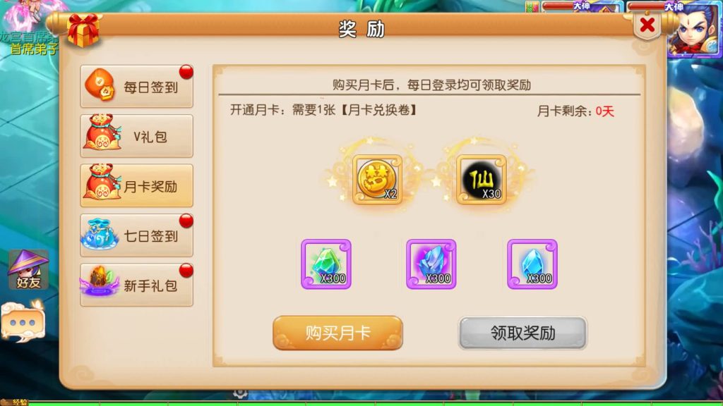 图片[11]源码下载-游戏源码下载-手机游戏源码下载-手机游戏服务端下载-服务端下载-游戏服务端下载-页游服务端下载-页游私服-端游私服-手游私服-游戏私服-网站源码下载-架设工具下载-私服下载【Q版修仙西游】[MT3换皮梦幻西游手游]全自动搭建服务端+视频参考搭建教程源码下载-游戏源码下载-手机游戏源码下载-手机游戏服务端下载-服务端下载-游戏服务端下载-页游服务端下载-页游私服-端游私服-手游私服-游戏私服-网站源码下载-架设工具下载-私服下载久似妖气源码网