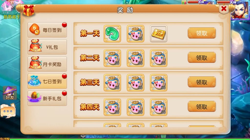 图片[12]源码下载-游戏源码下载-手机游戏源码下载-手机游戏服务端下载-服务端下载-游戏服务端下载-页游服务端下载-页游私服-端游私服-手游私服-游戏私服-网站源码下载-架设工具下载-私服下载【Q版修仙西游】[MT3换皮梦幻西游手游]全自动搭建服务端+视频参考搭建教程源码下载-游戏源码下载-手机游戏源码下载-手机游戏服务端下载-服务端下载-游戏服务端下载-页游服务端下载-页游私服-端游私服-手游私服-游戏私服-网站源码下载-架设工具下载-私服下载久似妖气源码网