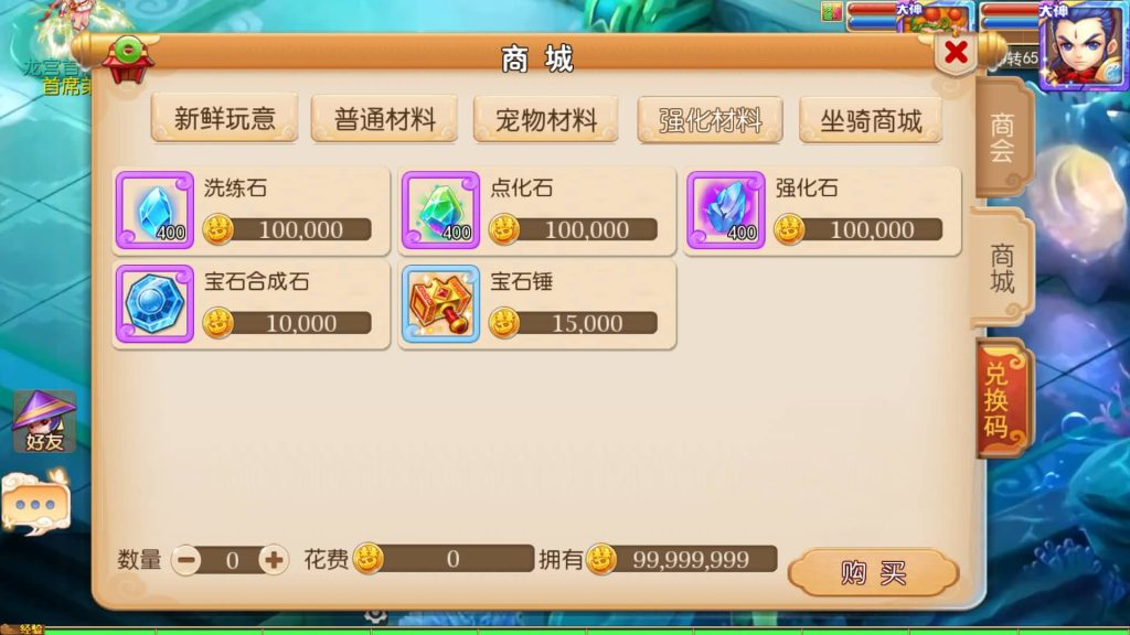 图片[30]源码下载-游戏源码下载-手机游戏源码下载-手机游戏服务端下载-服务端下载-游戏服务端下载-页游服务端下载-页游私服-端游私服-手游私服-游戏私服-网站源码下载-架设工具下载-私服下载【Q版修仙西游】[MT3换皮梦幻西游手游]全自动搭建服务端+视频参考搭建教程源码下载-游戏源码下载-手机游戏源码下载-手机游戏服务端下载-服务端下载-游戏服务端下载-页游服务端下载-页游私服-端游私服-手游私服-游戏私服-网站源码下载-架设工具下载-私服下载久似妖气源码网