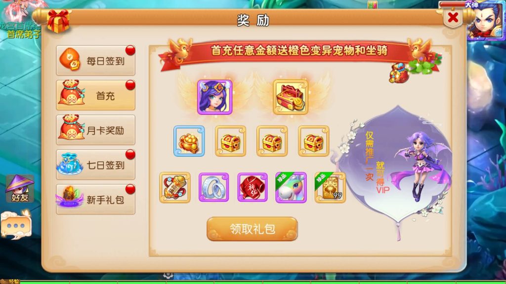 图片[9]源码下载-游戏源码下载-手机游戏源码下载-手机游戏服务端下载-服务端下载-游戏服务端下载-页游服务端下载-页游私服-端游私服-手游私服-游戏私服-网站源码下载-架设工具下载-私服下载【Q版修仙西游】[MT3换皮梦幻西游手游]全自动搭建服务端+视频参考搭建教程源码下载-游戏源码下载-手机游戏源码下载-手机游戏服务端下载-服务端下载-游戏服务端下载-页游服务端下载-页游私服-端游私服-手游私服-游戏私服-网站源码下载-架设工具下载-私服下载久似妖气源码网