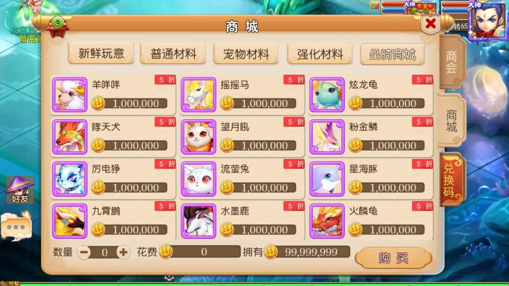 图片[31]源码下载-游戏源码下载-手机游戏源码下载-手机游戏服务端下载-服务端下载-游戏服务端下载-页游服务端下载-页游私服-端游私服-手游私服-游戏私服-网站源码下载-架设工具下载-私服下载【Q版修仙西游】[MT3换皮梦幻西游手游]全自动搭建服务端+视频参考搭建教程源码下载-游戏源码下载-手机游戏源码下载-手机游戏服务端下载-服务端下载-游戏服务端下载-页游服务端下载-页游私服-端游私服-手游私服-游戏私服-网站源码下载-架设工具下载-私服下载久似妖气源码网