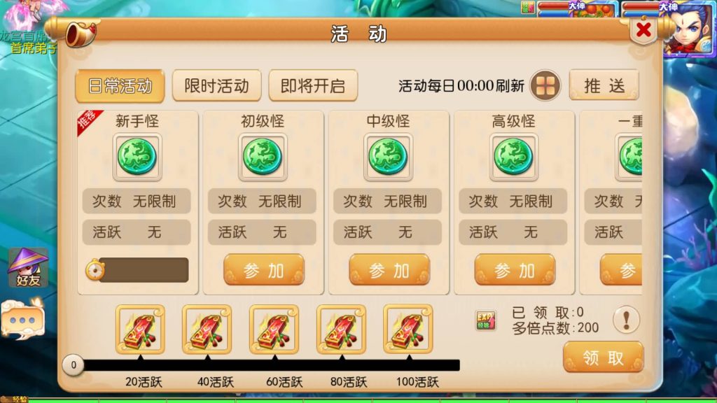 图片[22]源码下载-游戏源码下载-手机游戏源码下载-手机游戏服务端下载-服务端下载-游戏服务端下载-页游服务端下载-页游私服-端游私服-手游私服-游戏私服-网站源码下载-架设工具下载-私服下载【Q版修仙西游】[MT3换皮梦幻西游手游]全自动搭建服务端+视频参考搭建教程源码下载-游戏源码下载-手机游戏源码下载-手机游戏服务端下载-服务端下载-游戏服务端下载-页游服务端下载-页游私服-端游私服-手游私服-游戏私服-网站源码下载-架设工具下载-私服下载久似妖气源码网