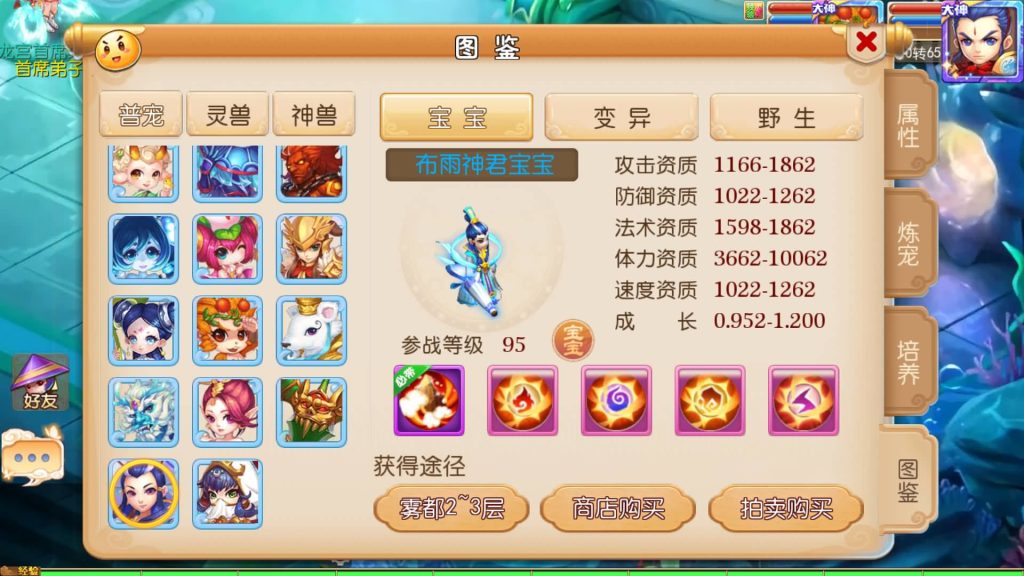 图片[15]源码下载-游戏源码下载-手机游戏源码下载-手机游戏服务端下载-服务端下载-游戏服务端下载-页游服务端下载-页游私服-端游私服-手游私服-游戏私服-网站源码下载-架设工具下载-私服下载【Q版修仙西游】[MT3换皮梦幻西游手游]全自动搭建服务端+视频参考搭建教程源码下载-游戏源码下载-手机游戏源码下载-手机游戏服务端下载-服务端下载-游戏服务端下载-页游服务端下载-页游私服-端游私服-手游私服-游戏私服-网站源码下载-架设工具下载-私服下载久似妖气源码网