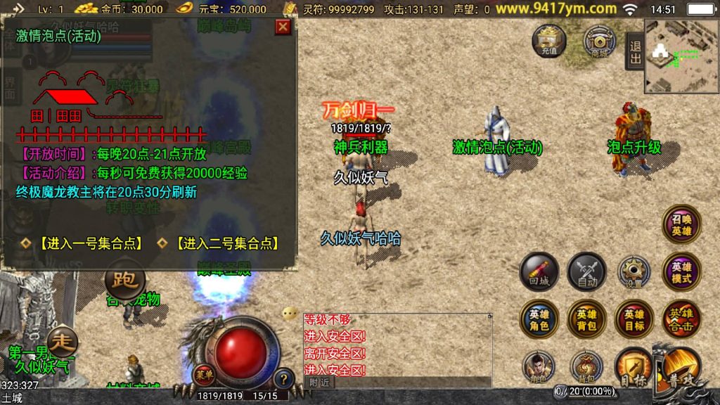 图片[18]源码下载-游戏源码下载-手机游戏源码下载-手机游戏服务端下载-服务端下载-游戏服务端下载-页游服务端下载-页游私服-端游私服-手游私服-游戏私服-网站源码下载-架设工具下载-私服下载【巅峰合击三职业三职业】战神引擎[白猪]+视频参考搭建教程源码下载-游戏源码下载-手机游戏源码下载-手机游戏服务端下载-服务端下载-游戏服务端下载-页游服务端下载-页游私服-端游私服-手游私服-游戏私服-网站源码下载-架设工具下载-私服下载久似妖气源码网