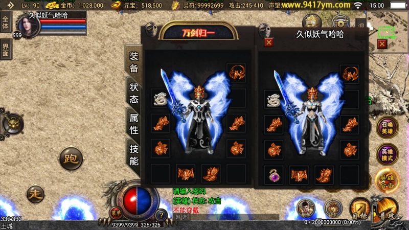 【巅峰合击三职业三职业】战神引擎[白猪]+视频参考搭建教程源码下载-游戏源码下载-手机游戏源码下载-手机游戏服务端下载-服务端下载-游戏服务端下载-页游服务端下载-页游私服-端游私服-手游私服-游戏私服-网站源码下载-架设工具下载-私服下载久似妖气源码网