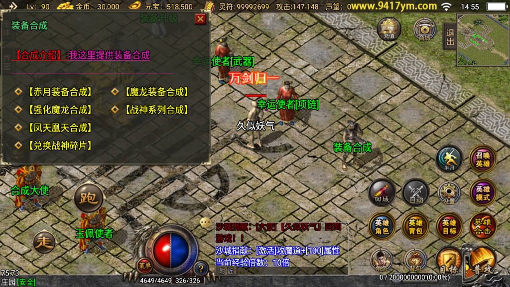 图片[25]源码下载-游戏源码下载-手机游戏源码下载-手机游戏服务端下载-服务端下载-游戏服务端下载-页游服务端下载-页游私服-端游私服-手游私服-游戏私服-网站源码下载-架设工具下载-私服下载【巅峰合击三职业三职业】战神引擎[白猪]+视频参考搭建教程源码下载-游戏源码下载-手机游戏源码下载-手机游戏服务端下载-服务端下载-游戏服务端下载-页游服务端下载-页游私服-端游私服-手游私服-游戏私服-网站源码下载-架设工具下载-私服下载久似妖气源码网