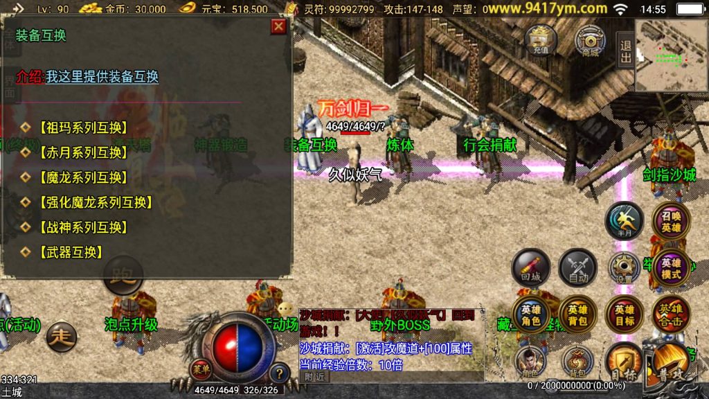 图片[22]源码下载-游戏源码下载-手机游戏源码下载-手机游戏服务端下载-服务端下载-游戏服务端下载-页游服务端下载-页游私服-端游私服-手游私服-游戏私服-网站源码下载-架设工具下载-私服下载【巅峰合击三职业三职业】战神引擎[白猪]+视频参考搭建教程源码下载-游戏源码下载-手机游戏源码下载-手机游戏服务端下载-服务端下载-游戏服务端下载-页游服务端下载-页游私服-端游私服-手游私服-游戏私服-网站源码下载-架设工具下载-私服下载久似妖气源码网