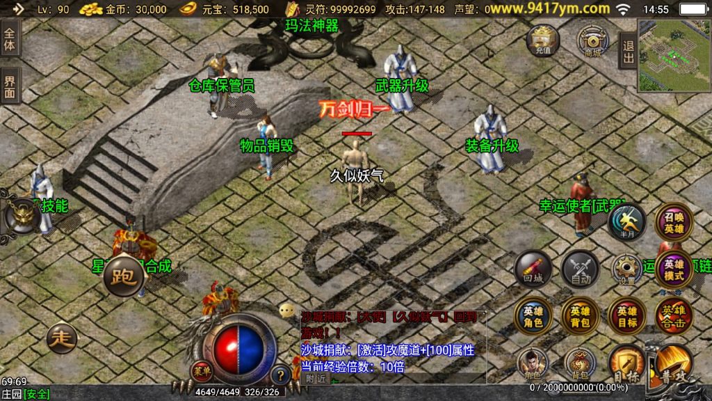 图片[26]源码下载-游戏源码下载-手机游戏源码下载-手机游戏服务端下载-服务端下载-游戏服务端下载-页游服务端下载-页游私服-端游私服-手游私服-游戏私服-网站源码下载-架设工具下载-私服下载【巅峰合击三职业三职业】战神引擎[白猪]+视频参考搭建教程源码下载-游戏源码下载-手机游戏源码下载-手机游戏服务端下载-服务端下载-游戏服务端下载-页游服务端下载-页游私服-端游私服-手游私服-游戏私服-网站源码下载-架设工具下载-私服下载久似妖气源码网