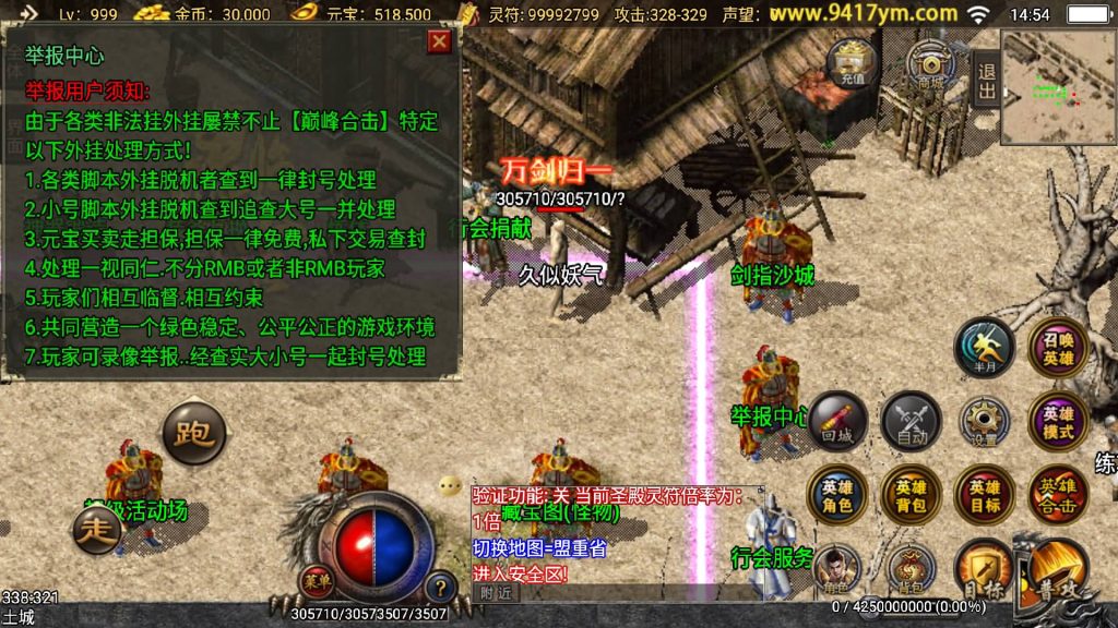 图片[20]源码下载-游戏源码下载-手机游戏源码下载-手机游戏服务端下载-服务端下载-游戏服务端下载-页游服务端下载-页游私服-端游私服-手游私服-游戏私服-网站源码下载-架设工具下载-私服下载【巅峰合击三职业三职业】战神引擎[白猪]+视频参考搭建教程源码下载-游戏源码下载-手机游戏源码下载-手机游戏服务端下载-服务端下载-游戏服务端下载-页游服务端下载-页游私服-端游私服-手游私服-游戏私服-网站源码下载-架设工具下载-私服下载久似妖气源码网