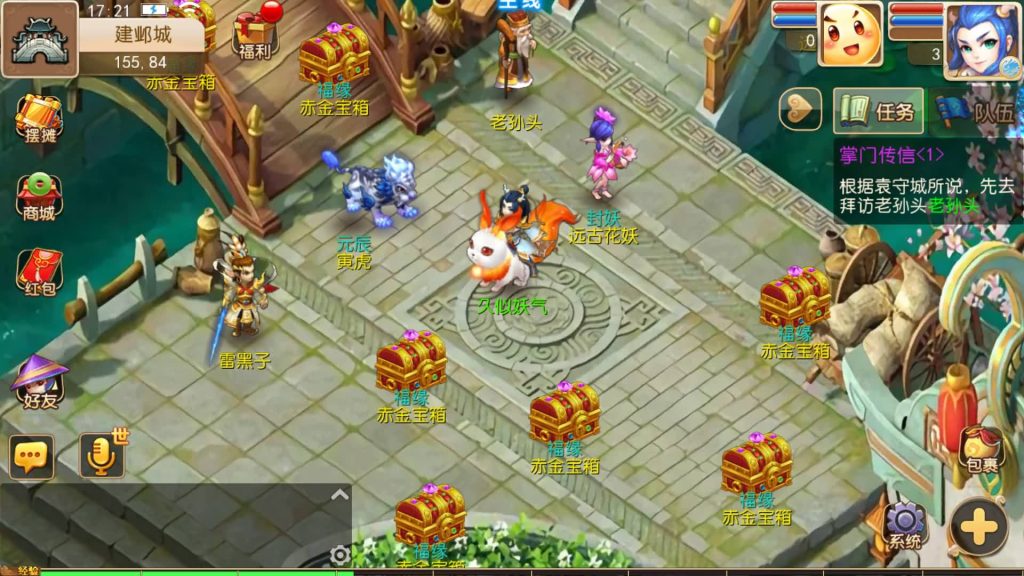 图片[2]源码下载-游戏源码下载-手机游戏源码下载-手机游戏服务端下载-服务端下载-游戏服务端下载-页游服务端下载-页游私服-端游私服-手游私服-游戏私服-网站源码下载-架设工具下载-私服下载【兜兜西游】[MT3换皮梦幻西游手游]全自动搭建服务端+视频参考搭建教程源码下载-游戏源码下载-手机游戏源码下载-手机游戏服务端下载-服务端下载-游戏服务端下载-页游服务端下载-页游私服-端游私服-手游私服-游戏私服-网站源码下载-架设工具下载-私服下载久似妖气源码网